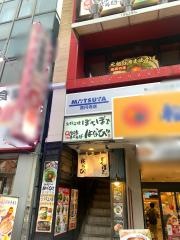 ぼちぼち　高円寺北口店