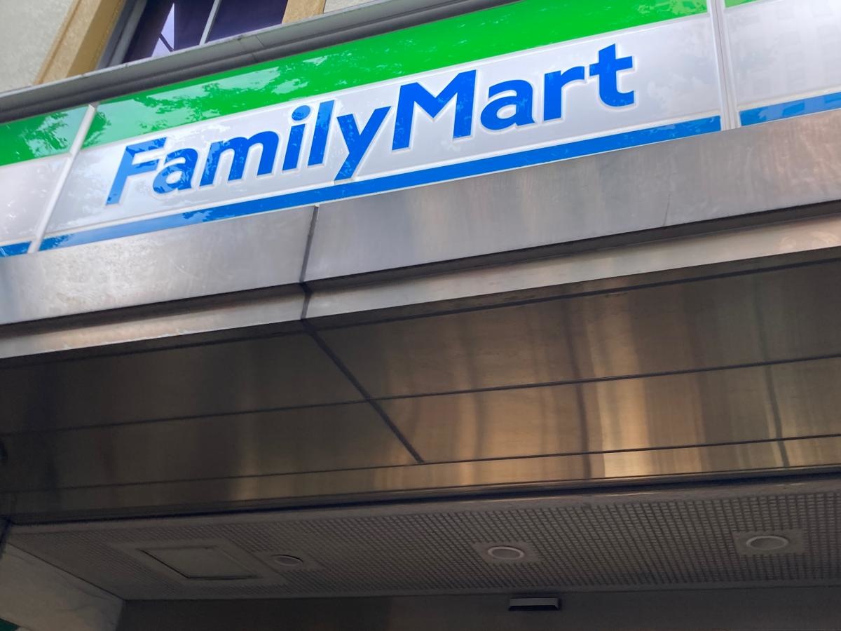 ファミリーマート　横浜元浜町店