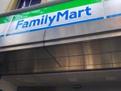 ファミリーマート　横浜元浜町店