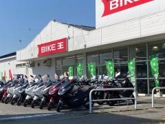 バイク王