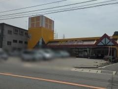生鮮食品オンリーワン　瀬戸店