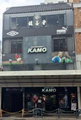 サッカーショップＫＡＭＯ　京都店