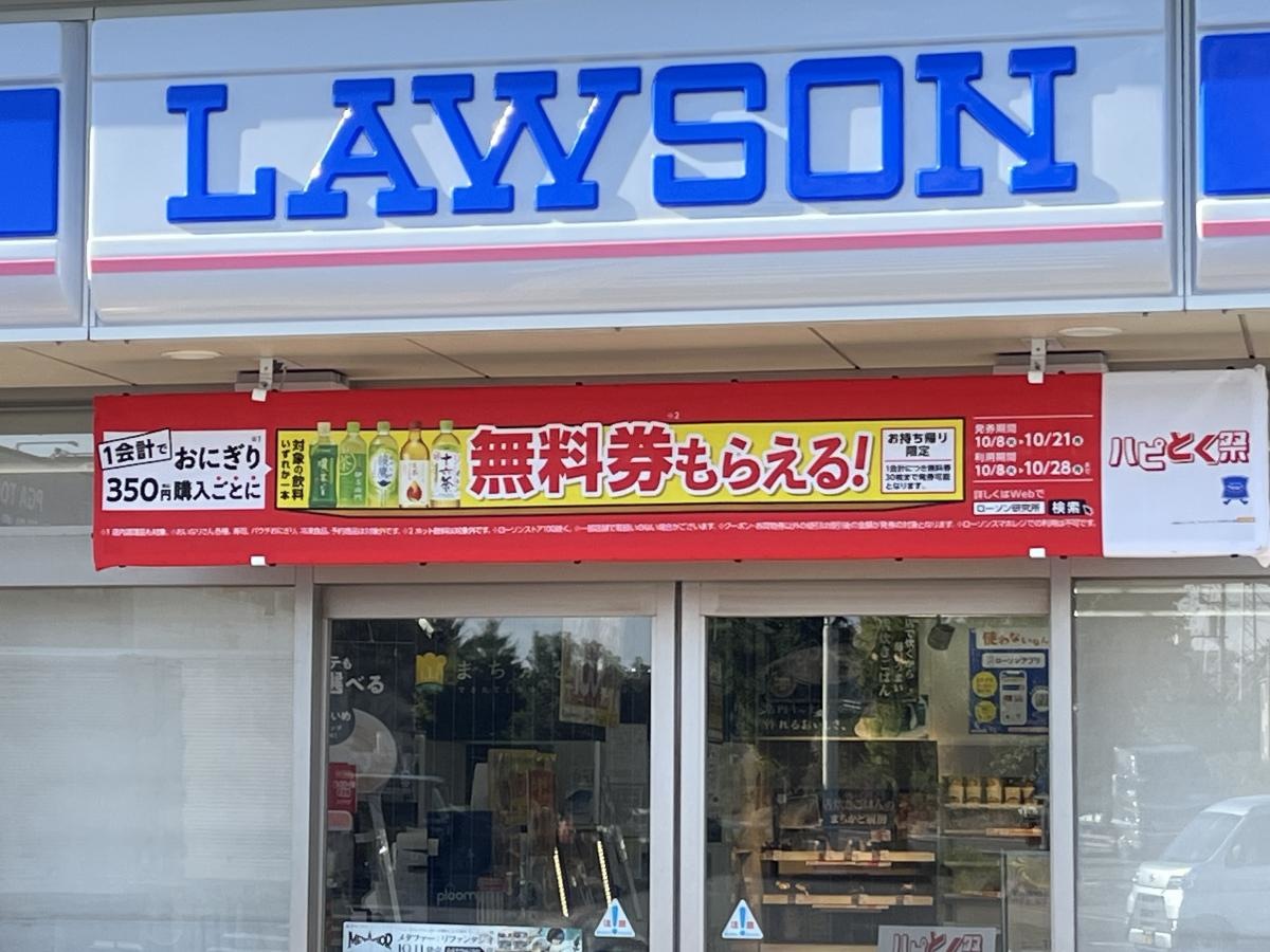 入り口
