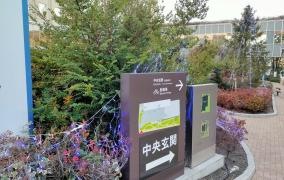 日本医科大学付属病院