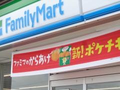 ファミリーマート　美濃加茂西町店