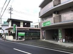 いわた整骨院