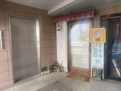 羊園
