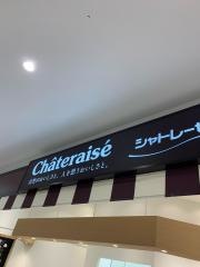 シャトレーゼ　イオンモールいわき小名浜店