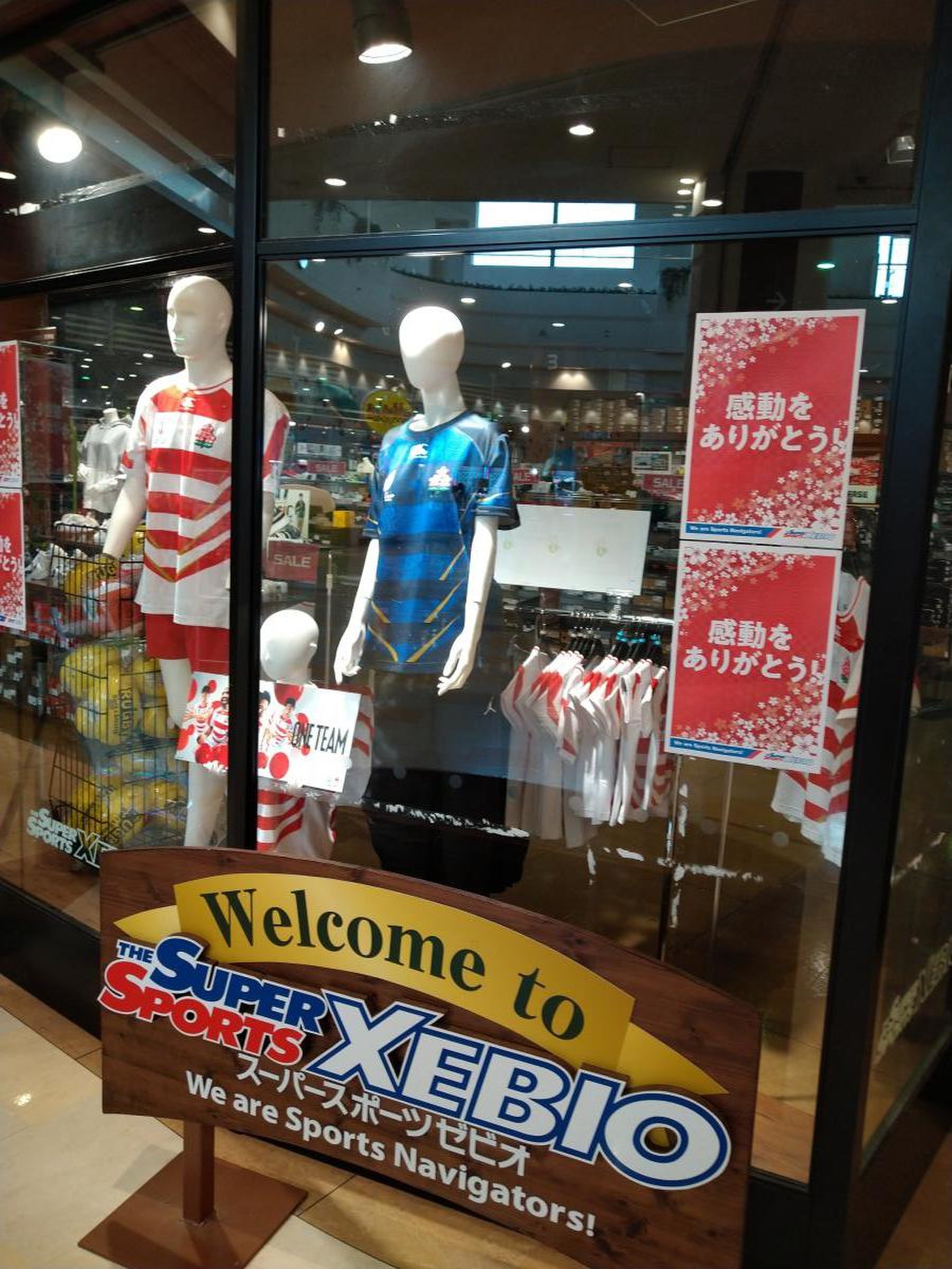スーパー スポーツ ゼビオ アリオ 上尾 店