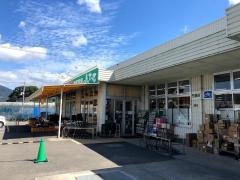 業務スーパー　吉備店