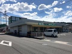 業務スーパー　吉備店