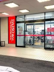ザ・ダイソー　鹿児島伊敷店