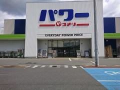 コメリパワー　上山店