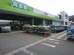 コメリパワー　上山店