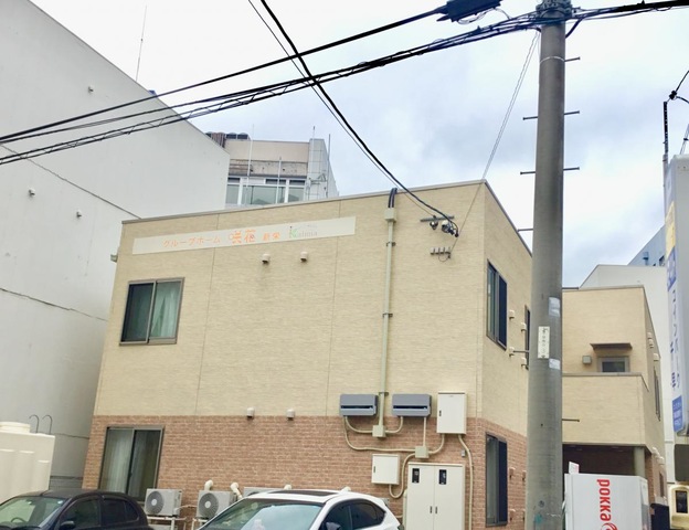 グループホーム咲花　新栄 施設外観