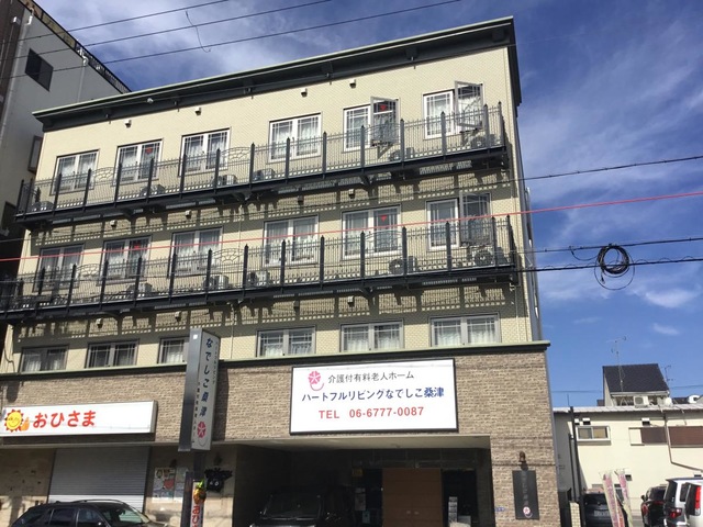 ハートフルリビングなでしこ桑津