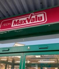 マックスバリュ　南長崎店