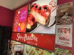 スイーツパラダイス　福岡パルコ店
