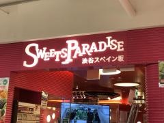 スイーツパラダイス　福岡パルコ店