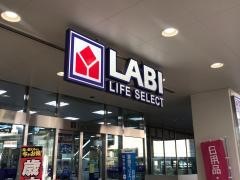 ヤマダ電機　ＬＡＢＩ　ＬＩＦＥ　ＳＥＬＥＣＴ　立川