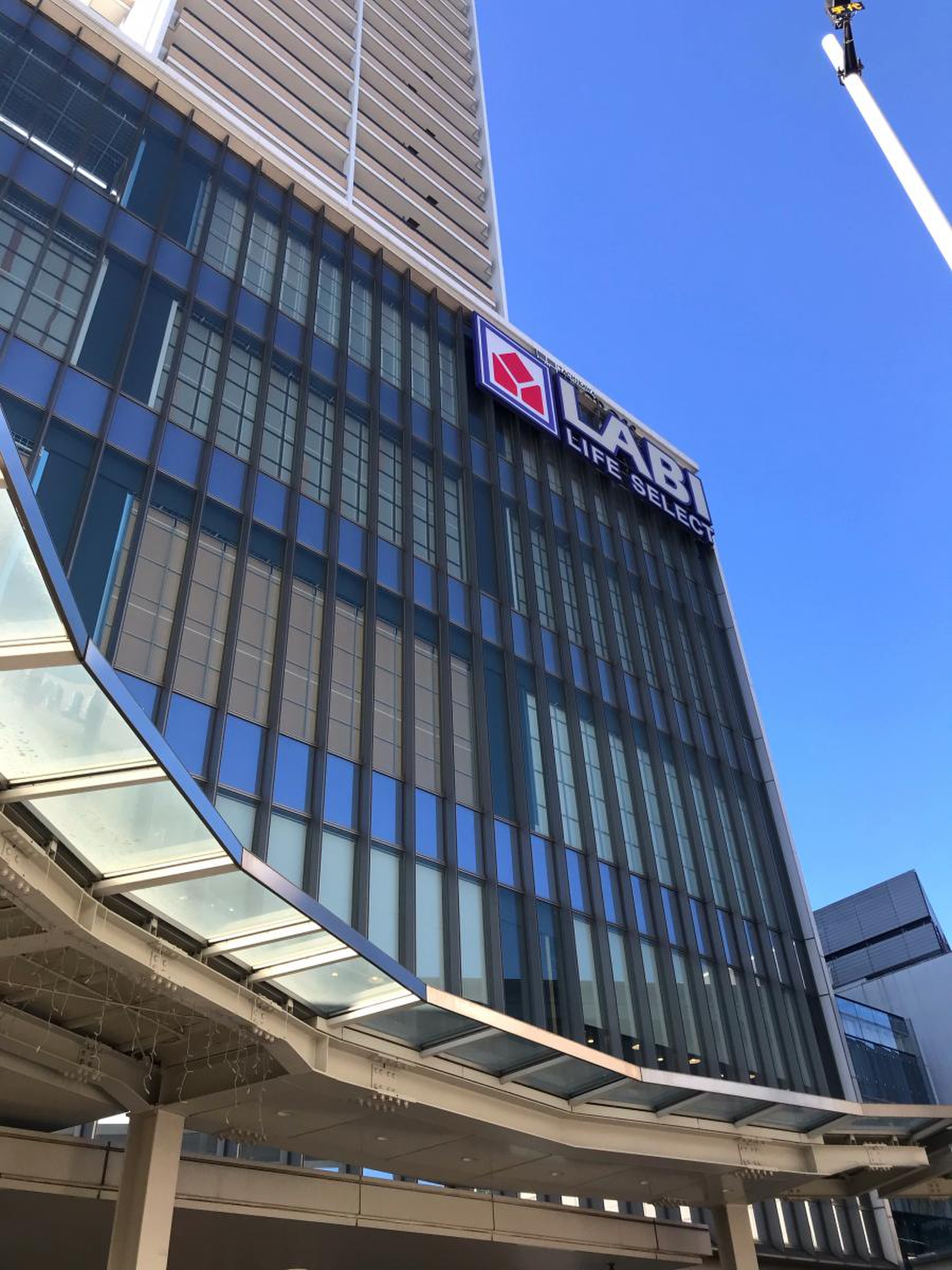 立川 家電 量販 店