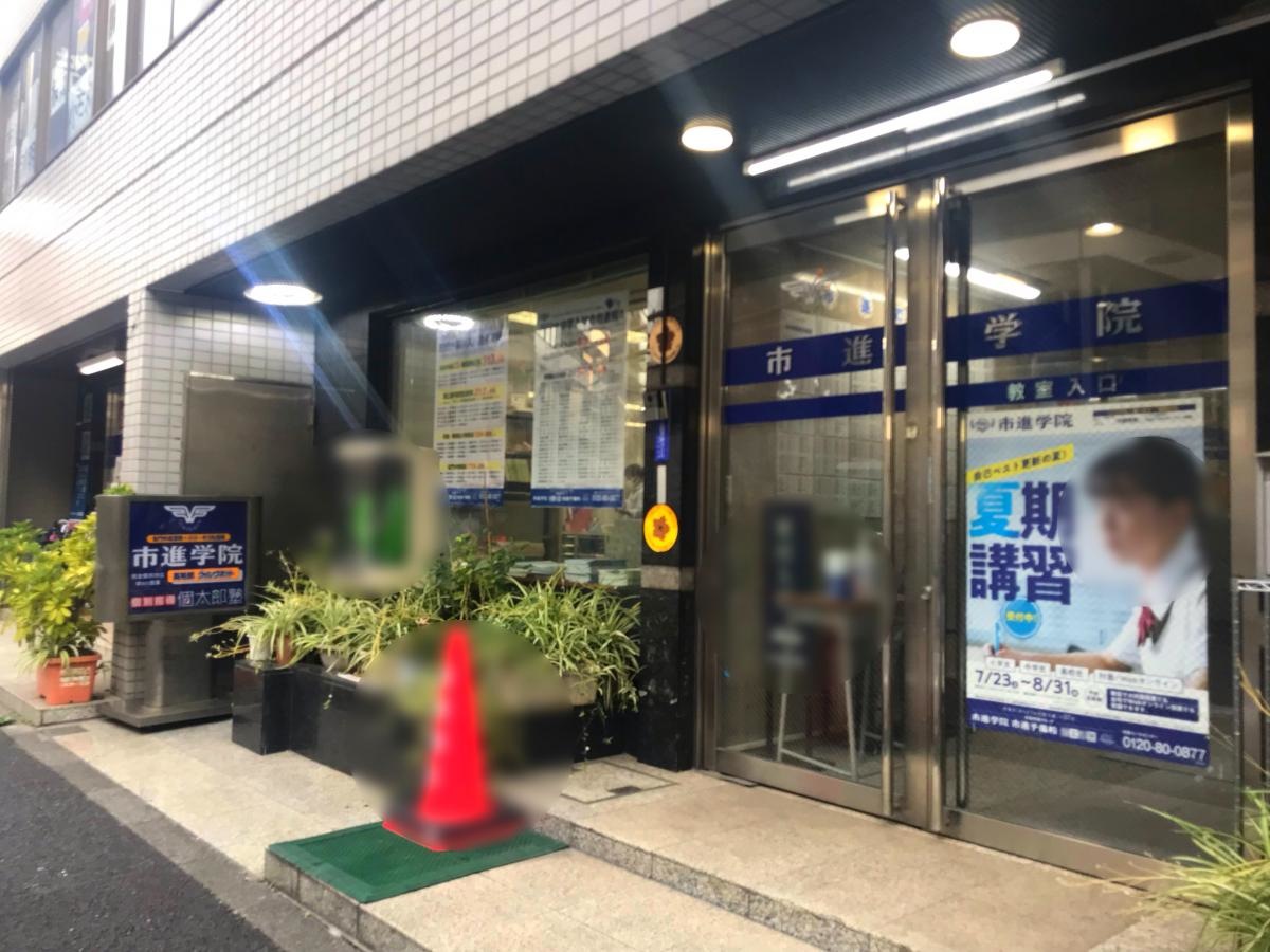 エントランス周り