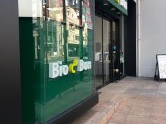 ビオセボン　骨董通り店