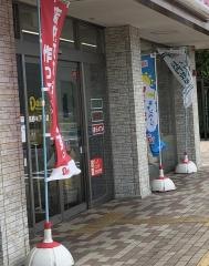 ゆうちょ銀行長野支店デイリーヤマザキ辰野ＰＡ（下り）店内出張所