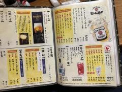 凛屋　明石店