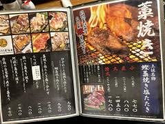 凛屋　明石店
