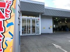 岩手ダイハツ販売釜石店