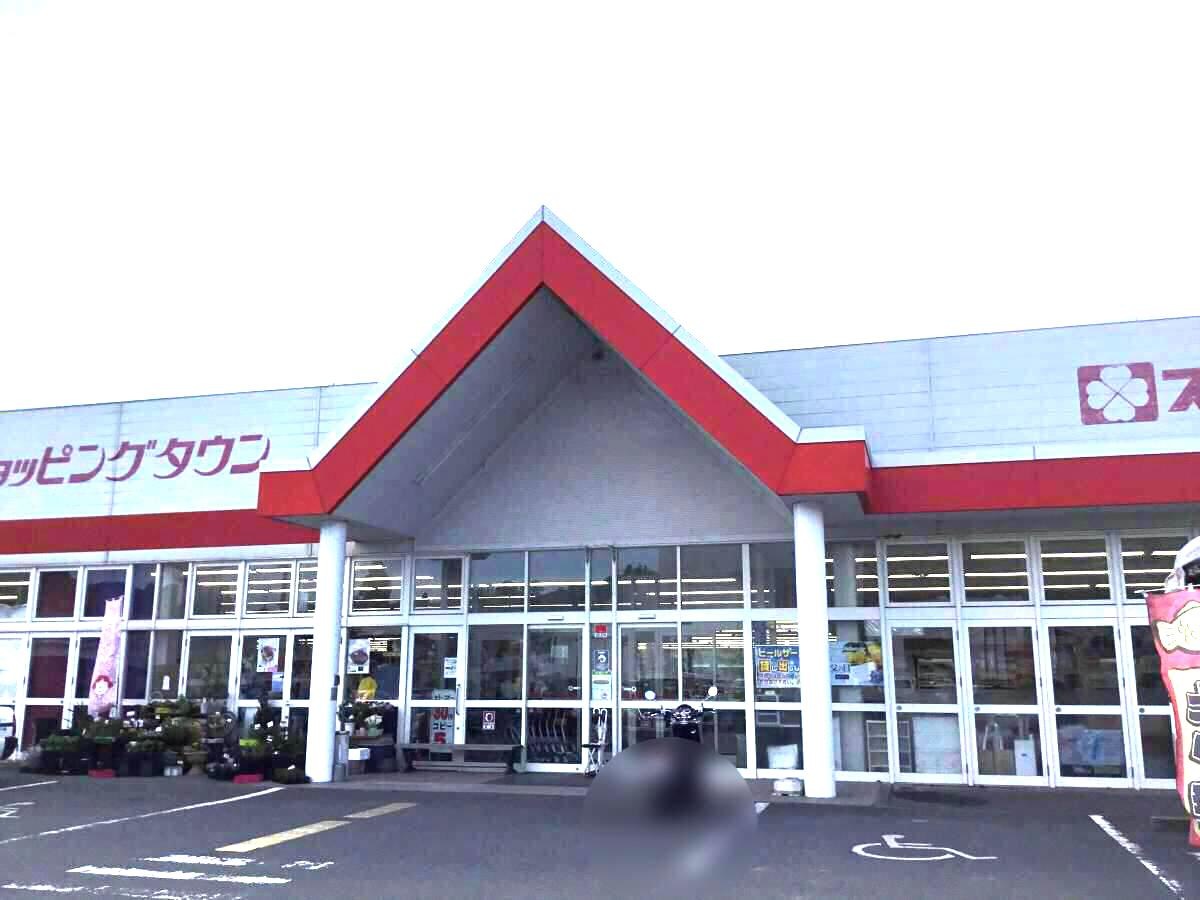 スーパー片浜屋はまなす店