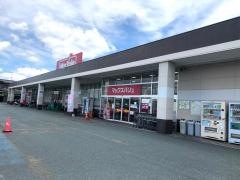 マックスバリュ　青田店