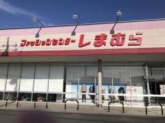 ファッションセンターしまむら　石下店