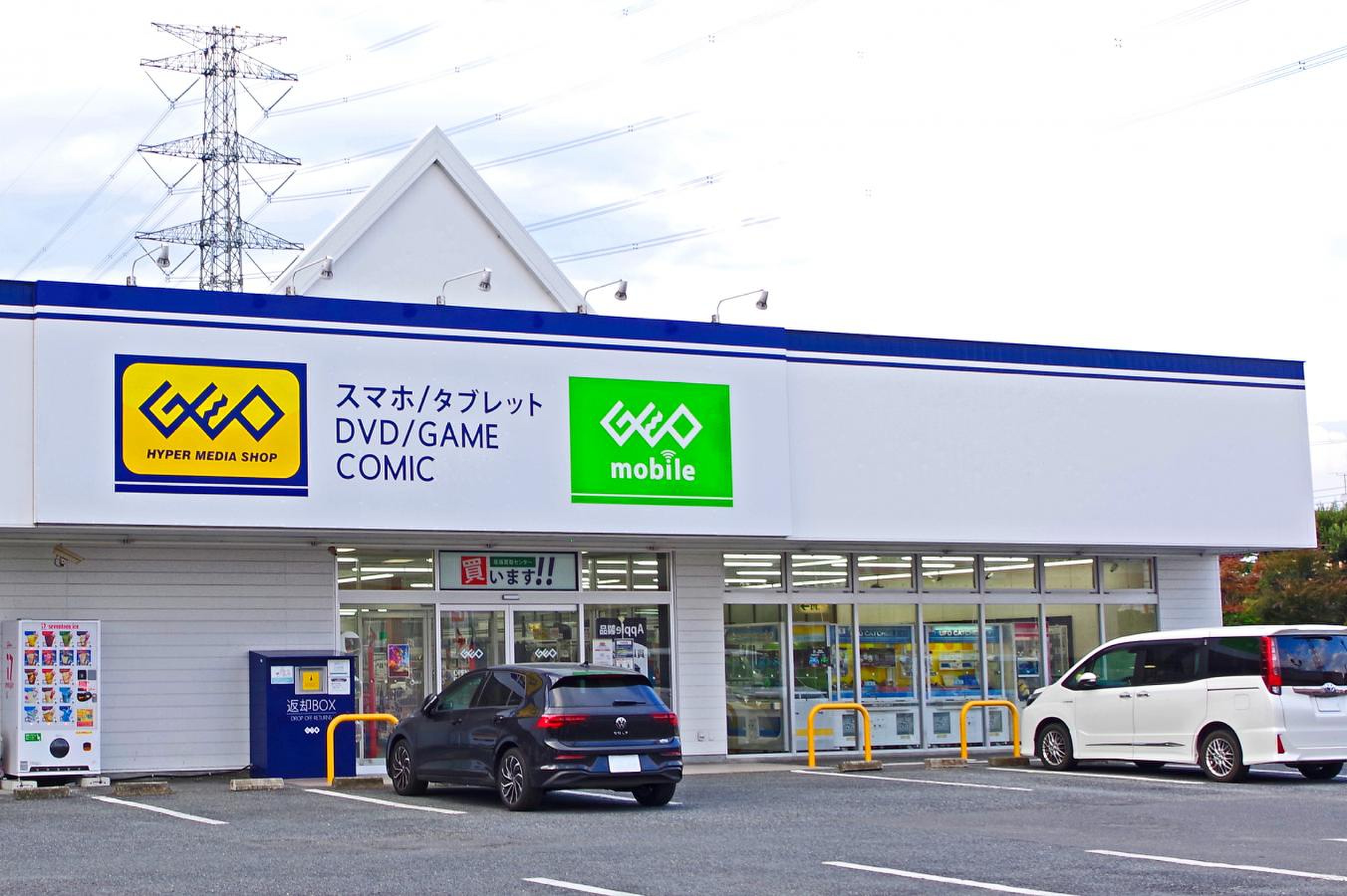 ゲオ 太田 宝町 店