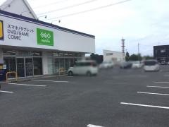 ゲオ太田宝町店