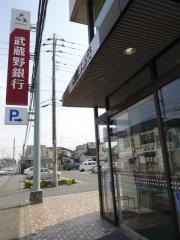 武蔵野銀行霞ケ関支店