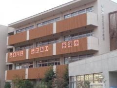 谷塚小学校