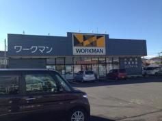 ワークマン　加須店