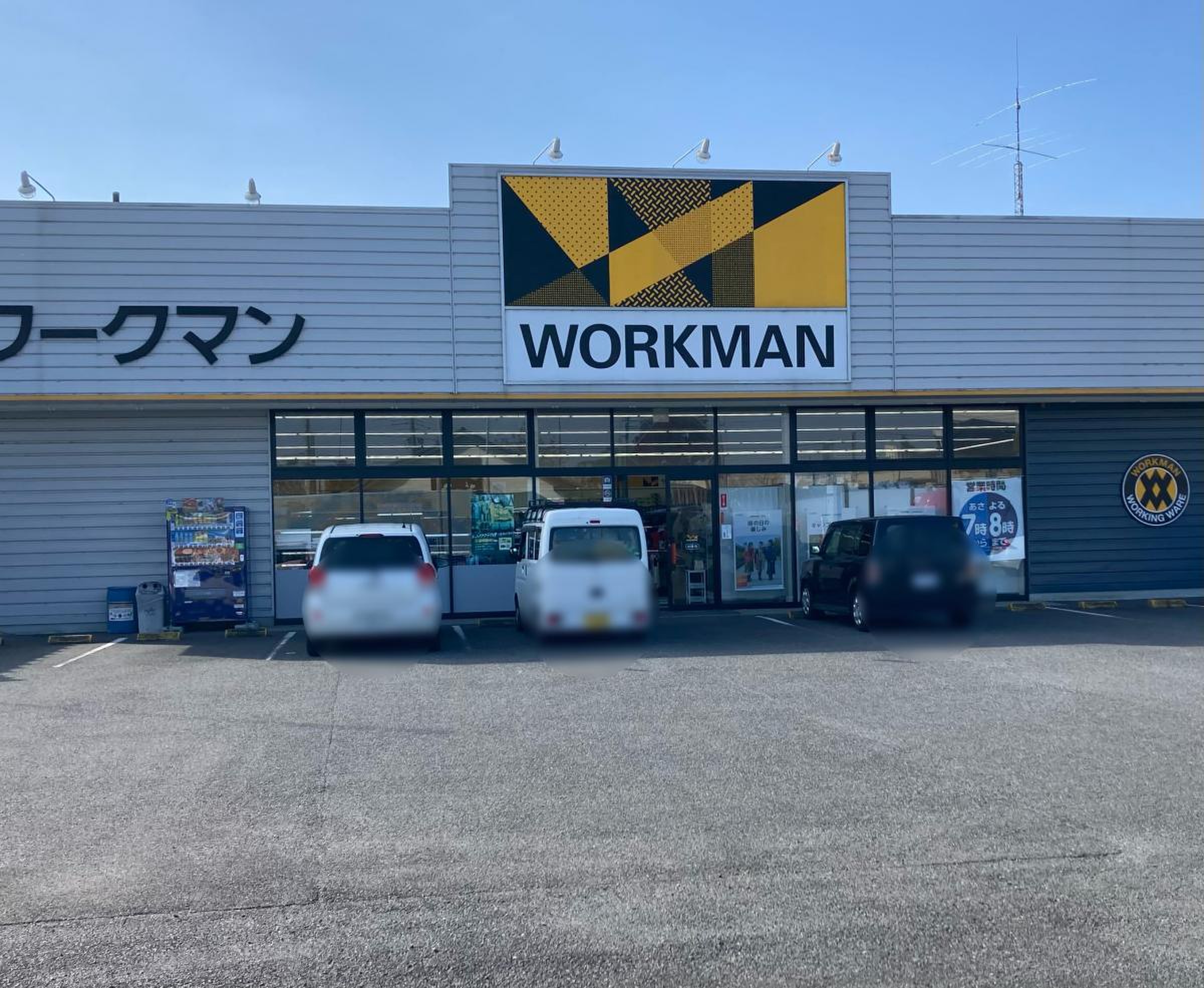 活動歴および当時の関連ビジュアル記録