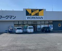 ワークマン　加須店