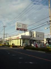埼玉トヨタ自動車上尾西店