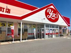 ヤックスドラッグ銚子明神町店