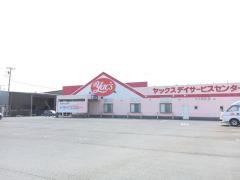ヤックスドラッグ銚子明神町店