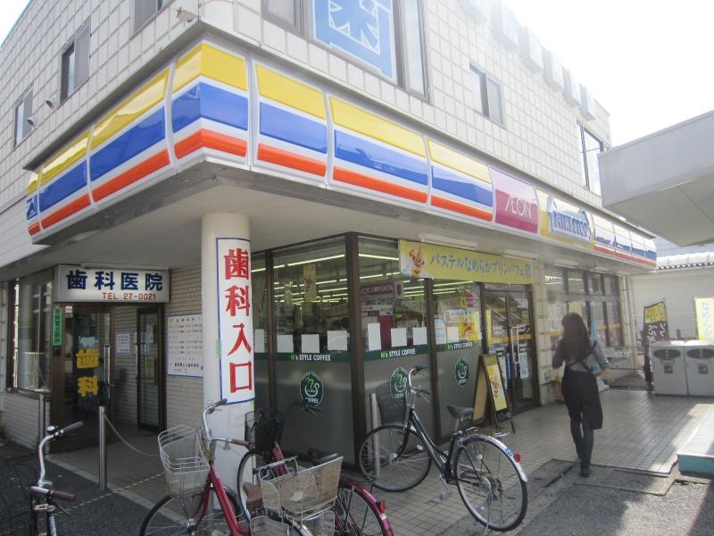 ミニストップ川間駅前店
