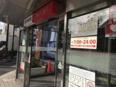 三菱ＵＦＪ銀行三河島支店