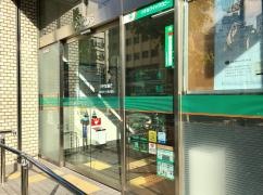 りそな銀行大塚出張所