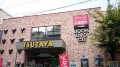 ＴＳＵＴＡＹＡ大森町駅前店