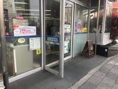ローソン　白金台二丁目店