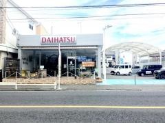神奈川ダイハツ販売藤沢店